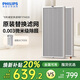 飛利浦（PHILIPS）空氣凈化器濾網(wǎng)濾芯FY9408/00適用于飛利浦空氣凈化器AC9008/KJ900F-J01【配件】