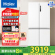 海爾海爾（Haier）659升十字對開(kāi)門(mén)四開(kāi)門(mén)家用電冰箱一級能效節能無(wú)霜超大容量BCD-659WGHTDE5WVU1
