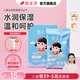 郁美凈兒童霜高級兒童霜鮮奶滋潤霜 潤膚霜 保濕霜 寶寶面霜 【水潤營養(yǎng)】兒童保濕霜25g*5