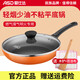 愛(ài)仕達(dá)（ASD）平底鍋不粘鍋煎鍋牛排鍋電磁爐煎蛋鍋燃?xì)庠钤绮湾伹渝伬语炲佇?【帶蓋】燃?xì)饷骰饘?zhuān)用款 28CM 建議3-6人