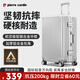 皮爾卡丹行李箱男鋁框萬向輪商務(wù)拉桿箱24英寸旅行箱密碼箱女皮箱子