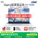 玩嘉國補20% 2025 筆記本電腦輕薄本學生網(wǎng)課設(shè)計手提金屬商務(wù)辦公本  16pro高端 銀色16G+512GB