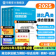 2025版事業(yè)單位A類】華圖事業(yè)編聯(lián)考事業(yè)單位考試用書2025通用版綜合管理a類合應(yīng)用能力職業(yè)能力傾向教材真題綜合職測(cè)歷年湖南安徽黑龍江遼寧云南山西湖北廣西貴州甘肅江西重慶新疆陜西吉林四川上海 【湖北