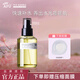 阿芙（AFU）官方旗艦大馬士革玫瑰純露噴霧爽膚水補水保濕柔膚水濕敷水護膚品 玫瑰純露200ml