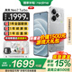 真我【國(guó)家補(bǔ)貼】realme真我Neo7 Turbo新品5G拍照游戲電競(jìng)手機(jī)天璣9400e 7200mAH電池長(zhǎng)續(xù)航+100W快充 12+256 透明灰 真我標(biāo)配丨豪禮3選1