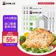 叮叮懶人菜雙蛋白藜麥雞排100g*10片 雞胸肉 0添加 低脂高蛋白 營養(yǎng)早餐