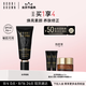 芭比波朗（Bobbi Brown）蟲草隔離妝前乳40ml 防曬保濕素顏霜 生日禮物