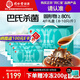 同仁堂（TRT）北京同仁堂即食海參大連遼參 2000g32-40只固形物≥80% 海參禮盒