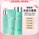 碧歐泉（BIOTHERM）水動(dòng)力三件套護膚套裝高效保濕 生日禮物送男友 洗面奶+爽膚水+保濕乳