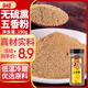 樂(lè )暢五香粉190g瓶裝 無(wú)硫熏 純植物0添加 五香面調料燉鹵調餡調味料