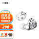 麗弦STA Hi End PRO MAX Ultra入耳式有線耳機(jī)HiFi發(fā)燒雙動圈天使蛇年限定耳塞 STA-Hi End