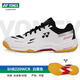尤尼克斯羽毛球鞋男款女鞋yy防滑耐磨專(zhuān)業(yè)運動(dòng)訓練球鞋101CR羽毛球鞋 SHB220WCR-白黑色-寬楦 建議拍大一碼 38 (240mm)