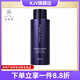完美【官方直售】瑪麗艷套裝滋潤爽膚水柔和潔膚乳日霜晚霜安瓶專(zhuān)賣(mài)店 瑪麗艷滋潤爽膚水300ml