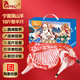 仲亨記寧夏精品黑山羊禮盒 灘羊肉 羊肉生鮮  羯羊全羊整只羊山羊肉 精選寧夏黑山羊（半只18斤）