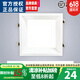 歐普源興吊頂蜂窩大板專(zhuān)用led燈集成吊頂19X19小方燈20X20嵌入式 白框20*20cm12w 白光色溫6500K