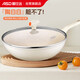 愛仕達(dá)（ASD）炒鍋納米陶瓷不粘炒鍋平底家用炒鍋30cm燃?xì)怆姶艩t通用CL30T6WG-D