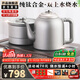 開品全自動雙壺上水純鈦電熱水壺茶臺1.5升燒水壺 玻璃燒水壺茶具套裝 嵌入式泡茶專用電茶爐一體機 1.5L 【雙上水 鈦壺】20X37CM 燒水煮杯