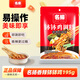 名揚名揚缽缽雞調(diào)料195g香辣紅油味家用冷鍋串串麻辣燙底料包