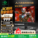 泰坦軍團(tuán)27英寸 2K 275Hz超高刷新率HDR400 FastIPS 10.7億色 硬件低藍(lán)光 旋轉(zhuǎn)升降電競顯示器240Hz P2710S