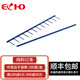 ECHO 愛可 維樂(lè)裝訂機(jī)12齒訂條 裝訂釘條 維樂(lè)機(jī)訂條 12針訂條 文本標(biāo)書 深藍(lán)色 12齒1寸（可裝250張紙）