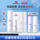 皮寶控油水乳面膜6件（水120ml+水30ml+乳15g*2+面膜2片） 618折扣