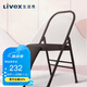 生活秀（Livex）瑜伽輔助椅室外室內(nèi)家用倒立椅折疊加厚瑜伽器材工具 教練款 黑色