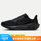 耐克NIKE男子跑步鞋飛馬41減震 PEGASUS 41 運動鞋F(xiàn)D2722-001黑 41