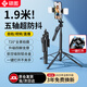 碩圖自拍桿三腳架美顏補(bǔ)光燈手機(jī)支架落地手持防抖自拍神器360度旋轉(zhuǎn)全自動(dòng)抖音直播藍(lán)牙便攜戶(hù)外拍攝