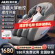 奧克斯（AUX）按摩椅家用全身2024太空艙全自動多功能零重力十大品牌智能電動按摩沙發(fā)父母親節(jié)禮物實用送爸爸 【官方補貼款】白+仿真揉捏開背+大屏觸控+腰背熱敷 送父母長輩爸媽生日禮物高檔實用老婆老公