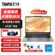 ThinkPad聯(lián)想ThinkPad  商務(wù)辦公輕薄游戲手提IBM聯(lián)想筆記本電腦 I5-1340P 16G 512G 2.2K屏 WIN11正版系統帶OFFICE