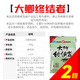 天元 武漢剛舟魚餌大鯽終結(jié)者野釣打窩鯽魚餌料 大鯽終結(jié)者350g ×2包