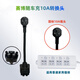 RIYS適用特斯拉（Tesla）隨車充7KW升級32A快充轉(zhuǎn)換頭Cybervault適配器插頭 美式6-50特斯拉隨車充32A 國標隨車充 10A 內(nèi)置芯片