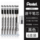 派通（Pentel）速干中性筆BLN-105中性筆針管式0.5按動彩色順滑速干防滑水筆簽字筆學(xué)生用刷題考試黑筆bln105筆芯 【LRN5筆芯】黑色6支裝 0.5mm