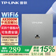 普聯(lián)（TP-LINK）AX3000M全屋WiFi6套裝千兆無線AP面板ac+ap套裝易展POE路由 TL-XAP3002GI-PoE 薄款深空銀易展版