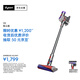 戴森（DYSON）V8無繩吸塵器【升級款】手持無線吸塵器 除螨 寵物 家庭適用
