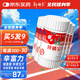 新稀寶辛富力鋅硒片鋅硒寶片紅瓶云麥辛精氨酸增強(qiáng)免疫精質(zhì)量精辛寶*5瓶