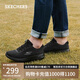 斯凱奇（Skechers）男鞋夏季休閑鞋網(wǎng)面透氣健步鞋軟底輕便戶外運(yùn)動鞋跑步鞋216281