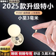 KZXR適用Sony索尼隱形睡眠藍(lán)牙耳機(jī)降噪迷你小型看不見(jiàn)超小微型隱藏式上班入耳式超長(zhǎng)續(xù)航高音質(zhì)運(yùn)動(dòng) 頂配膚色【雙麥降噪+不閃燈】