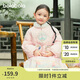 巴拉巴拉女童棉服新中式國(guó)風(fēng)外套2024冬裝棉衣刺繡立領(lǐng)小童裝208424106001