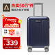 Diplomat外交官行李箱20英寸擴(kuò)充層拉桿箱男登機(jī)旅行密碼箱女TC-6012TM藍(lán)