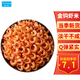 魯小鯨海產(chǎn)干貨 小金鉤海米50g 淡曬蝦仁干蝦皮蝦米 煲湯食材即食蝦干 