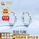 中國黃金（CHINA GOLD）999銀莫比烏斯耳環(huán)女耳飾簡(jiǎn)約百搭耳圈七夕情人節(jié)生日禮物送女友 京速達(dá)*莫比烏斯耳環(huán)【品牌禮盒】