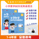 艾麥思小學(xué)數(shù)學(xué)60天玩轉(zhuǎn)畫(huà)圖法123456年級(jí)圖解計(jì)算應(yīng)用題全國(guó)通用計(jì)算大盤(pán)點(diǎn)幾何訓(xùn)練營(yíng)淺奧思維訓(xùn)練童書(shū)教輔圖書(shū) 新版【教程+練習(xí)共2本】60天玩轉(zhuǎn)畫(huà)圖法