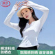 浪莎修身防曬衣女夏季新款冰絲顯瘦戶外防紫外線帶帽運(yùn)動外套防曬服