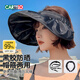 卡帝樂鱷魚（CARTELO）黑膠防曬帽女遮陽帽空頂太陽帽子夏季防紫外線貝殼帽沙灘帽 黑色