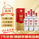瀘州老窖 國窖1573  2022年 濃香型白酒 52度 500ml*6瓶 整箱裝 陳年老酒 【名酒鑒真】