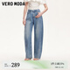 VEROMODA牛仔褲女2025夏季新款純棉高腰水洗磨白香蕉褲325232058 淺牛仔藍(lán)色 M