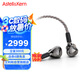 艾利和（Iriver）Astell&Kern AK T9iE 特斯拉動(dòng)圈入耳式耳機(jī)耳塞 鈦金黑