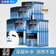 歐萊雅（LOREAL）男士專用面膜補水美白淡斑提亮膚色細致毛孔保濕控油清潔清痘免洗 男士玻尿酸保濕修護面膜30片散裝