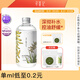 尋薈記蘆薈水控油平衡爽膚水出口轉(zhuǎn)內(nèi)銷男女舒緩保濕化妝水 300ml